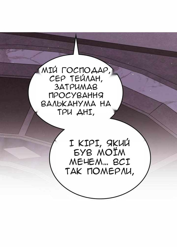 Сторінка 16