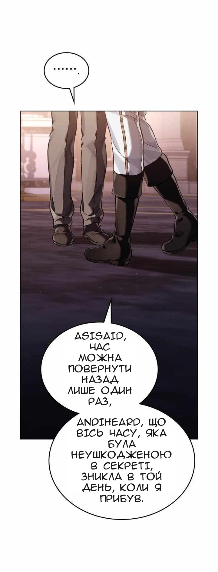 Сторінка 18