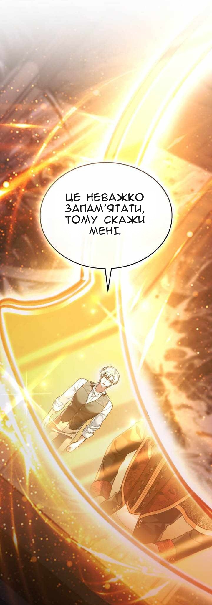 Сторінка 24