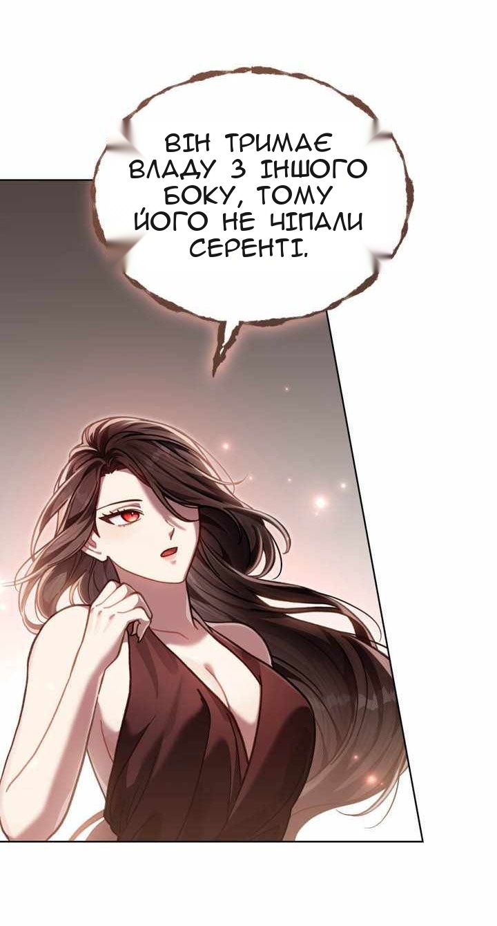 Сторінка 52