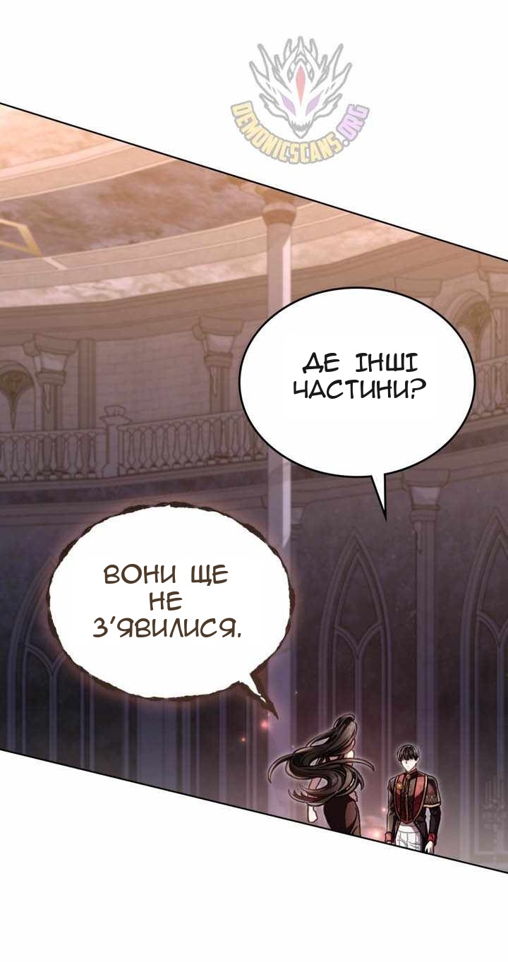 Сторінка 54