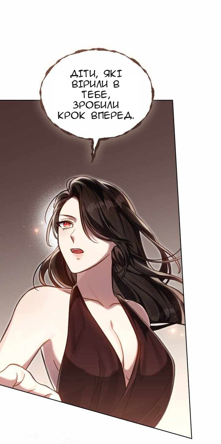 Сторінка 58