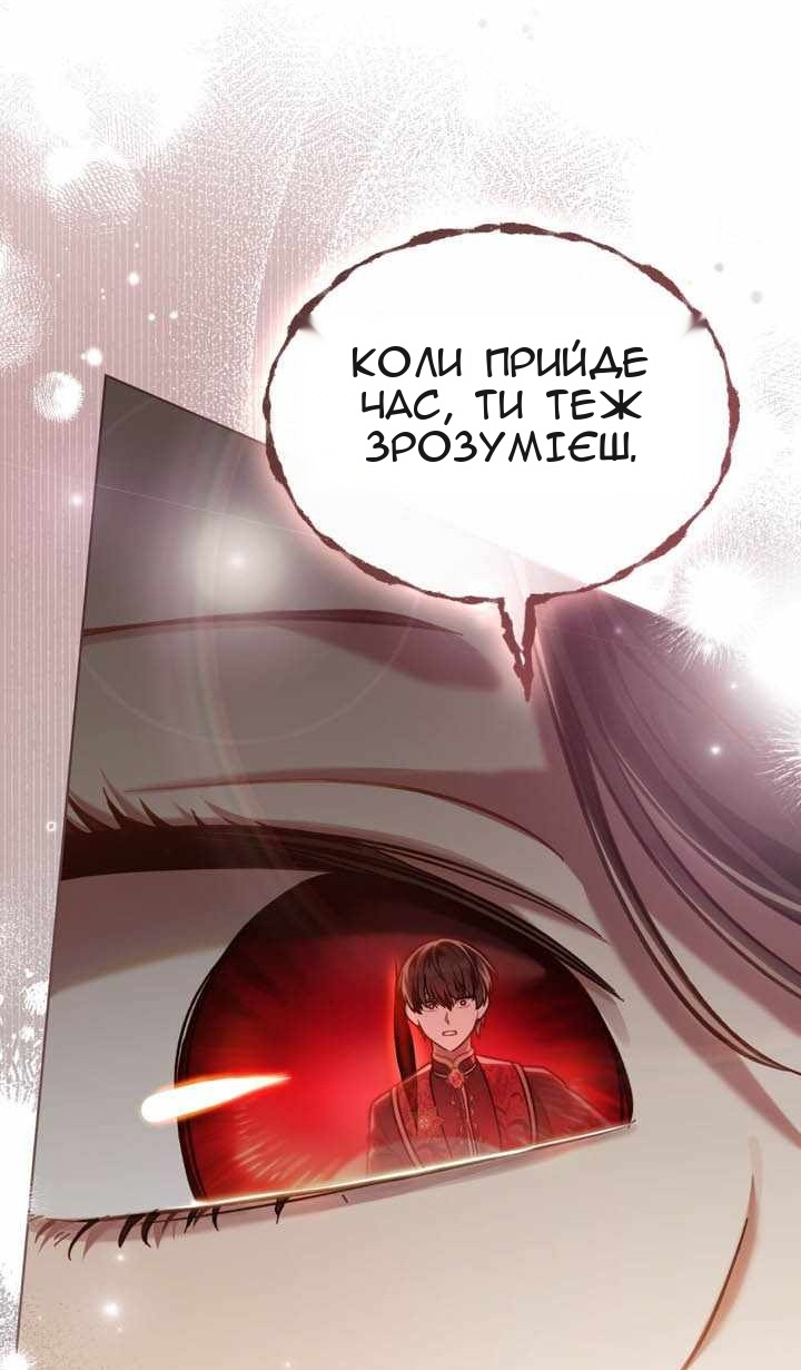 Сторінка 59