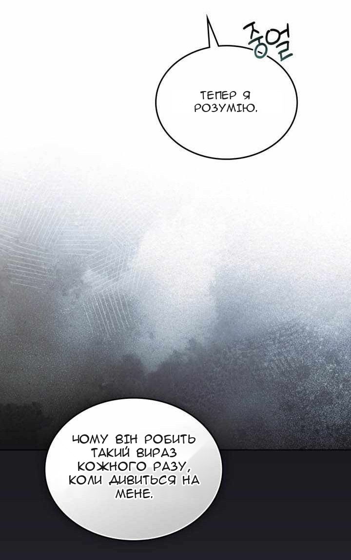 Сторінка 63
