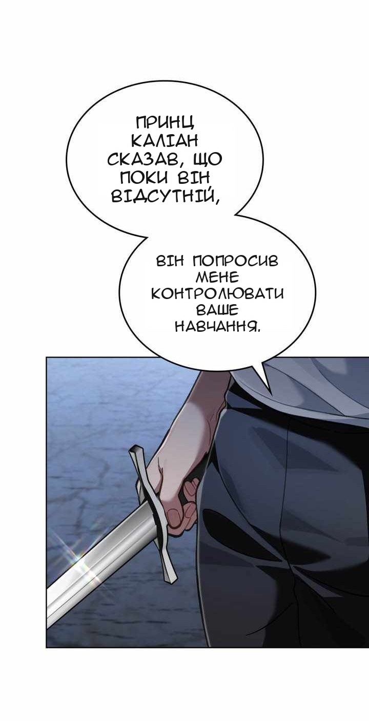 Сторінка 65