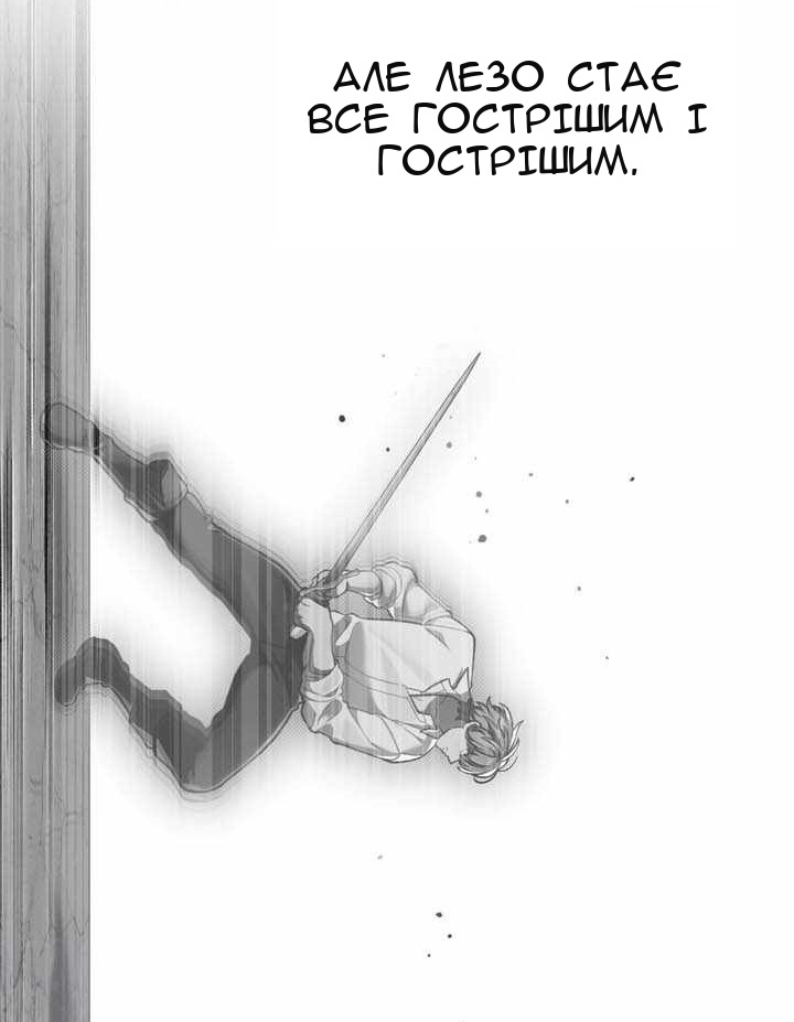 Сторінка 71
