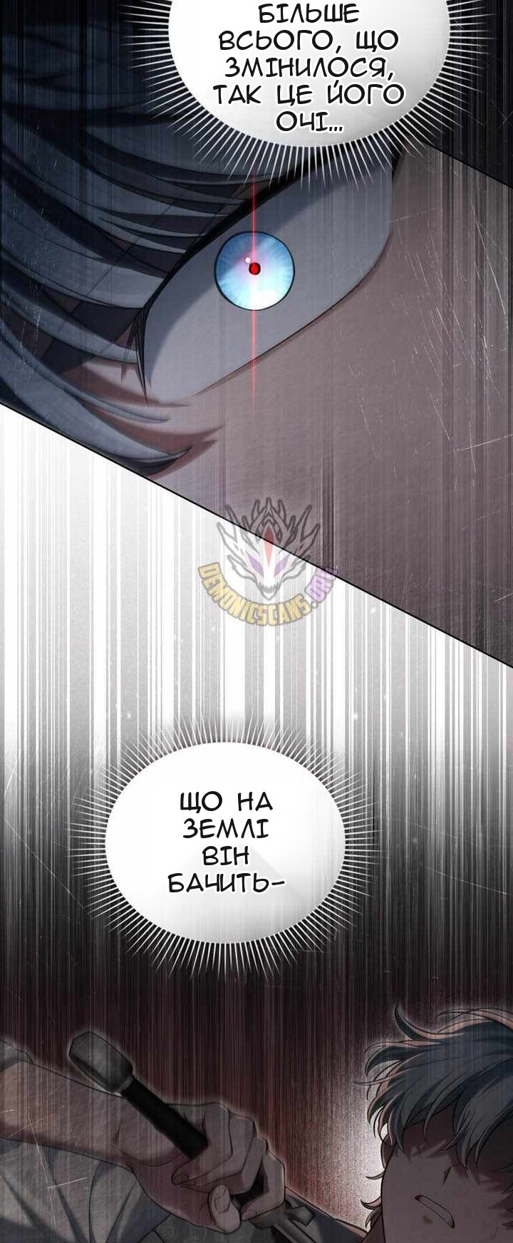 Сторінка 75
