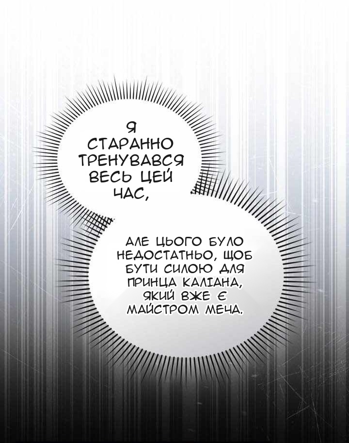 Сторінка 7