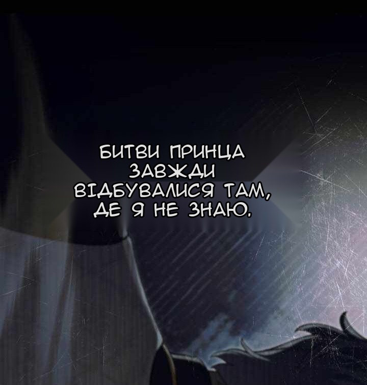 Сторінка 9