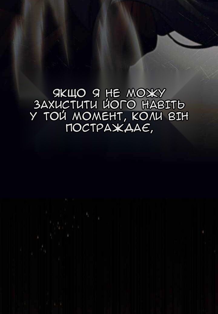 Сторінка 11