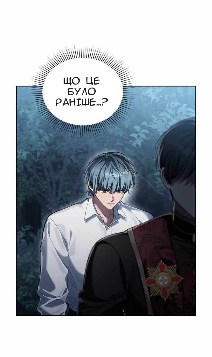 Сторінка 31