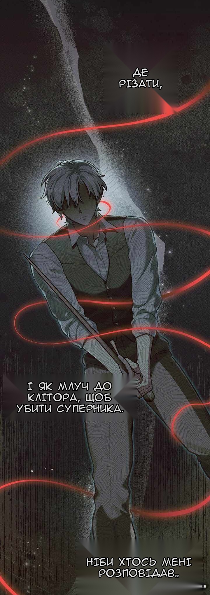 Сторінка 33
