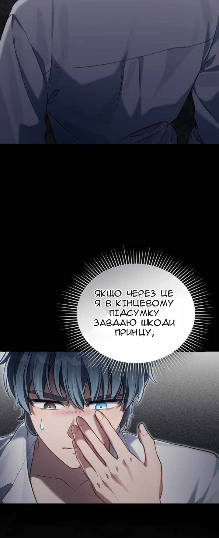 Сторінка 38