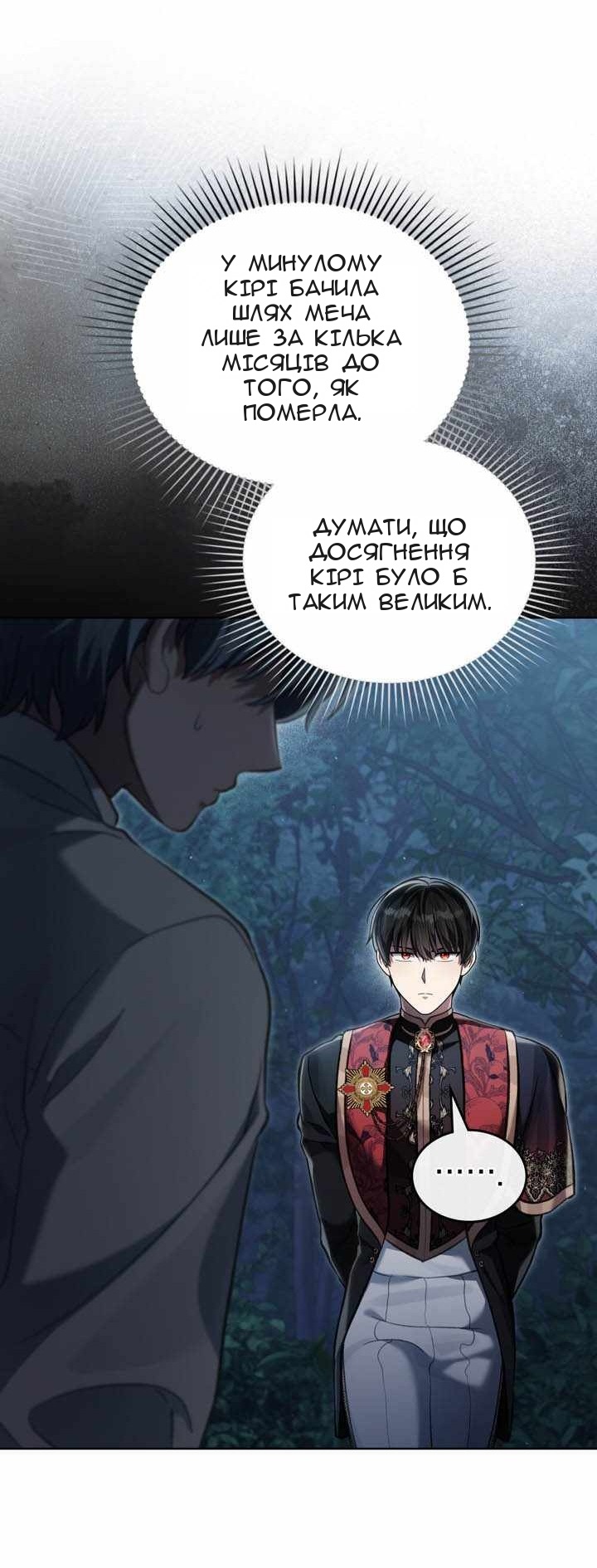 Сторінка 43