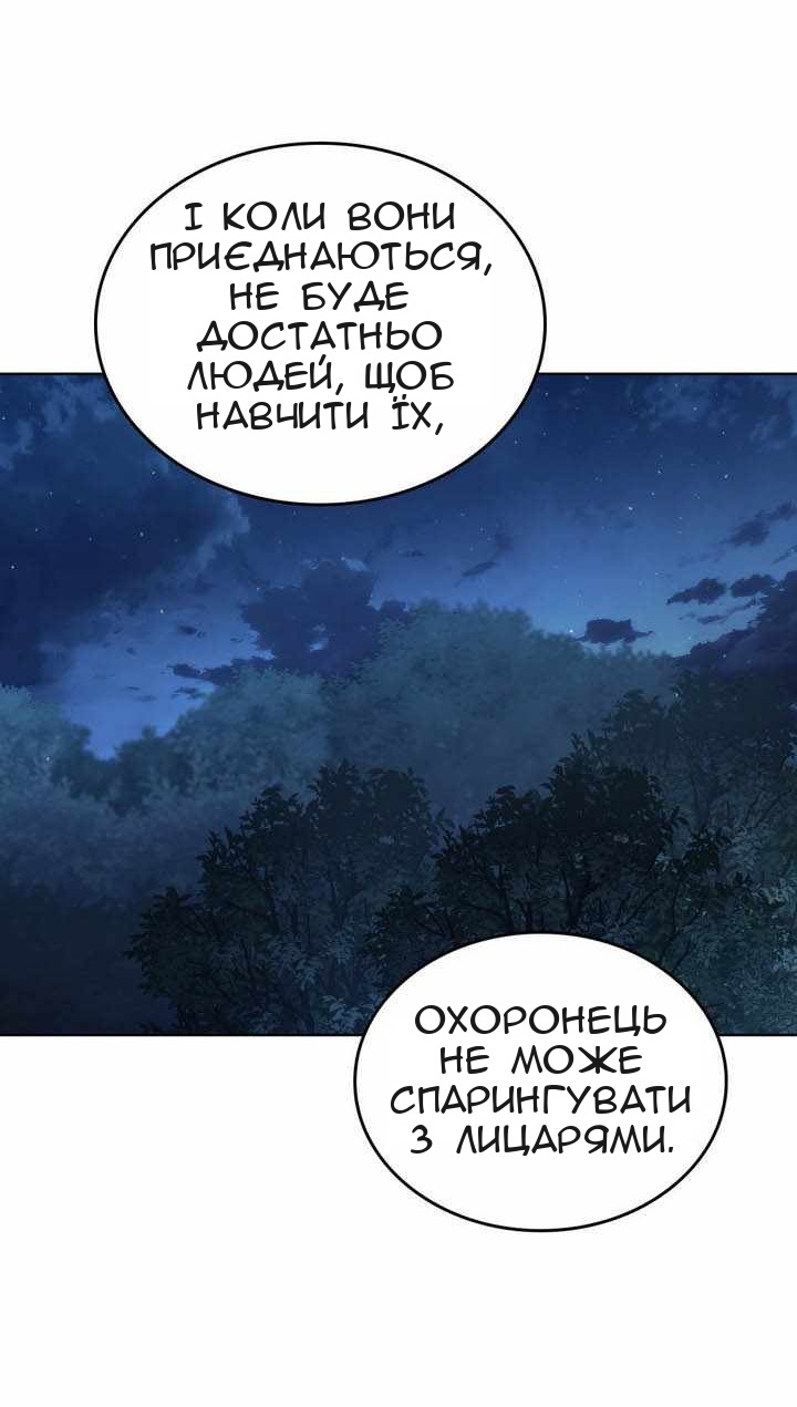 Сторінка 45