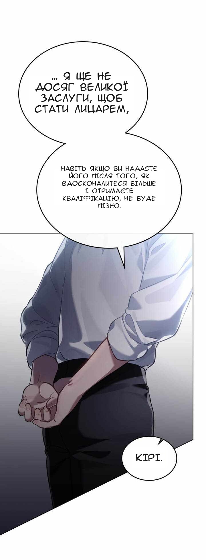 Сторінка 47