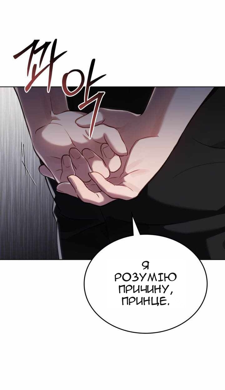 Сторінка 49