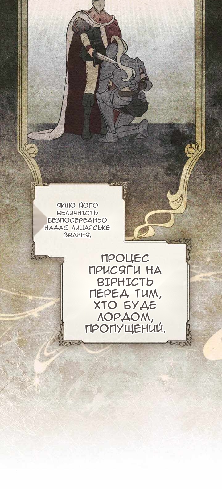 Сторінка 54