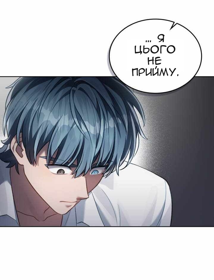 Сторінка 55