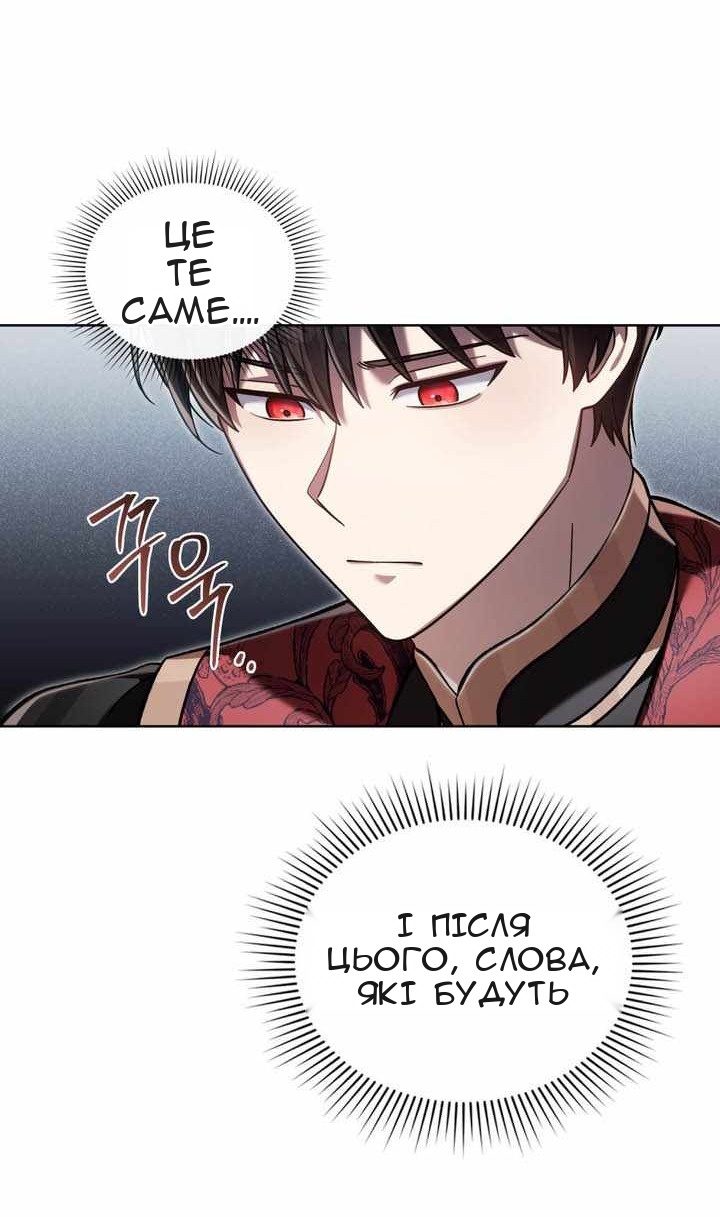 Сторінка 65
