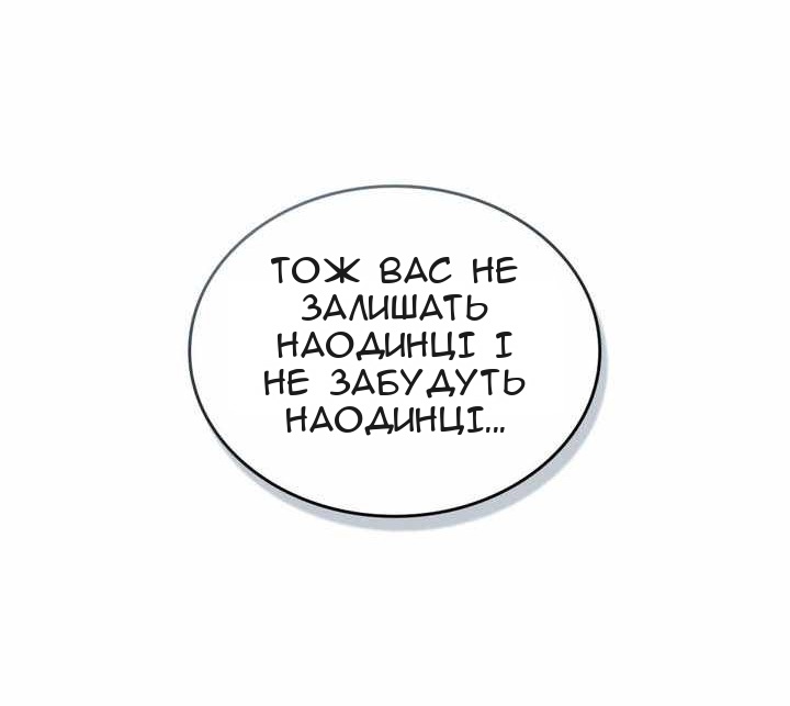 Сторінка 69