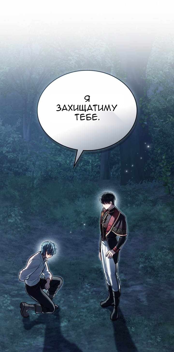 Сторінка 70