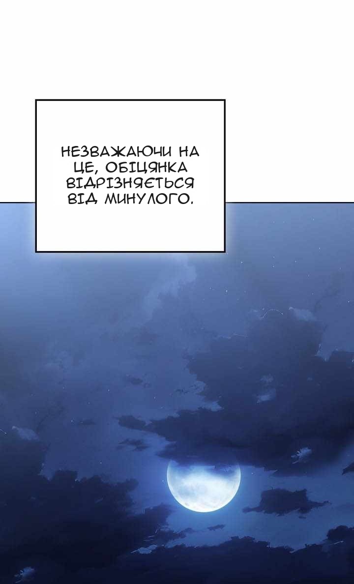 Сторінка 73