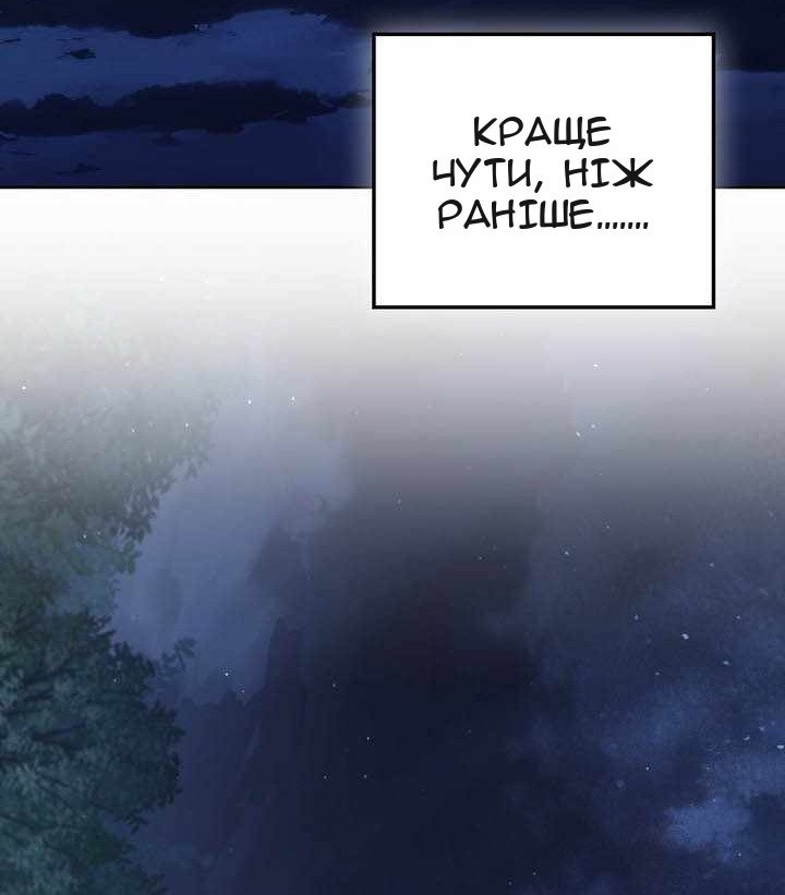Сторінка 74