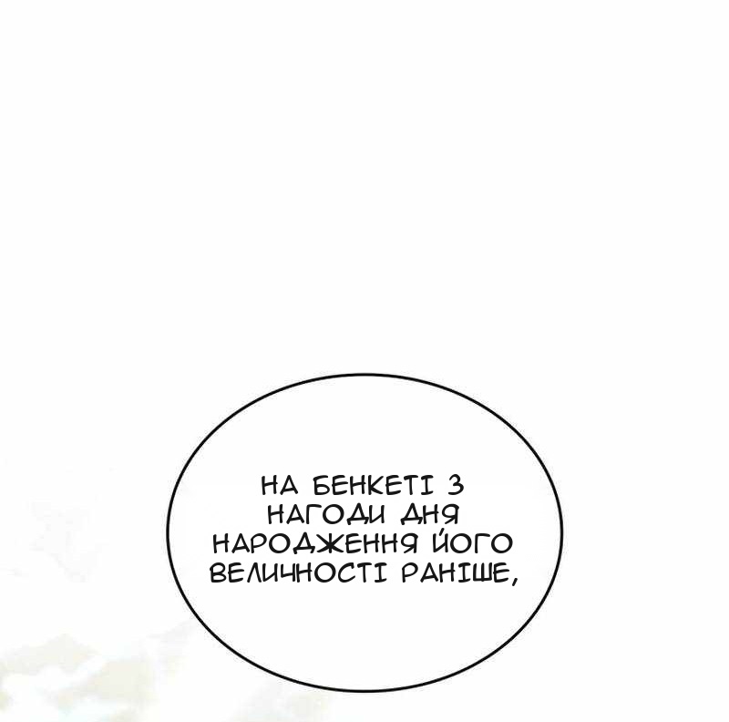 Сторінка 3