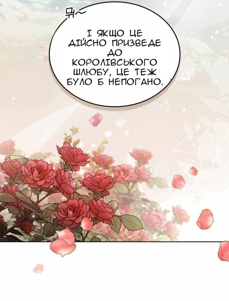 Сторінка 9