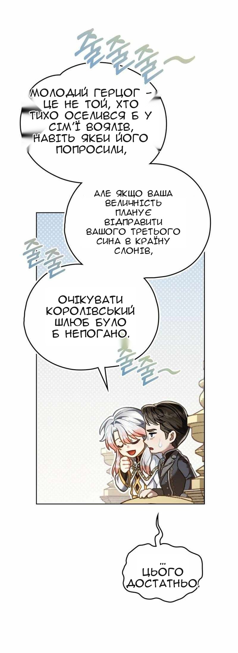 Сторінка 10