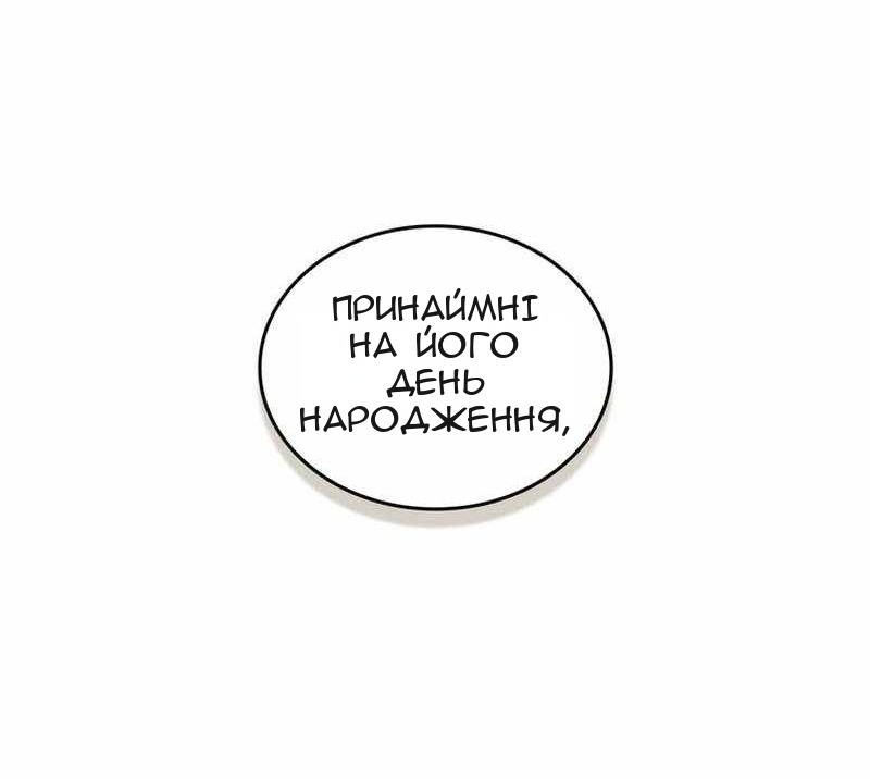 Сторінка 16