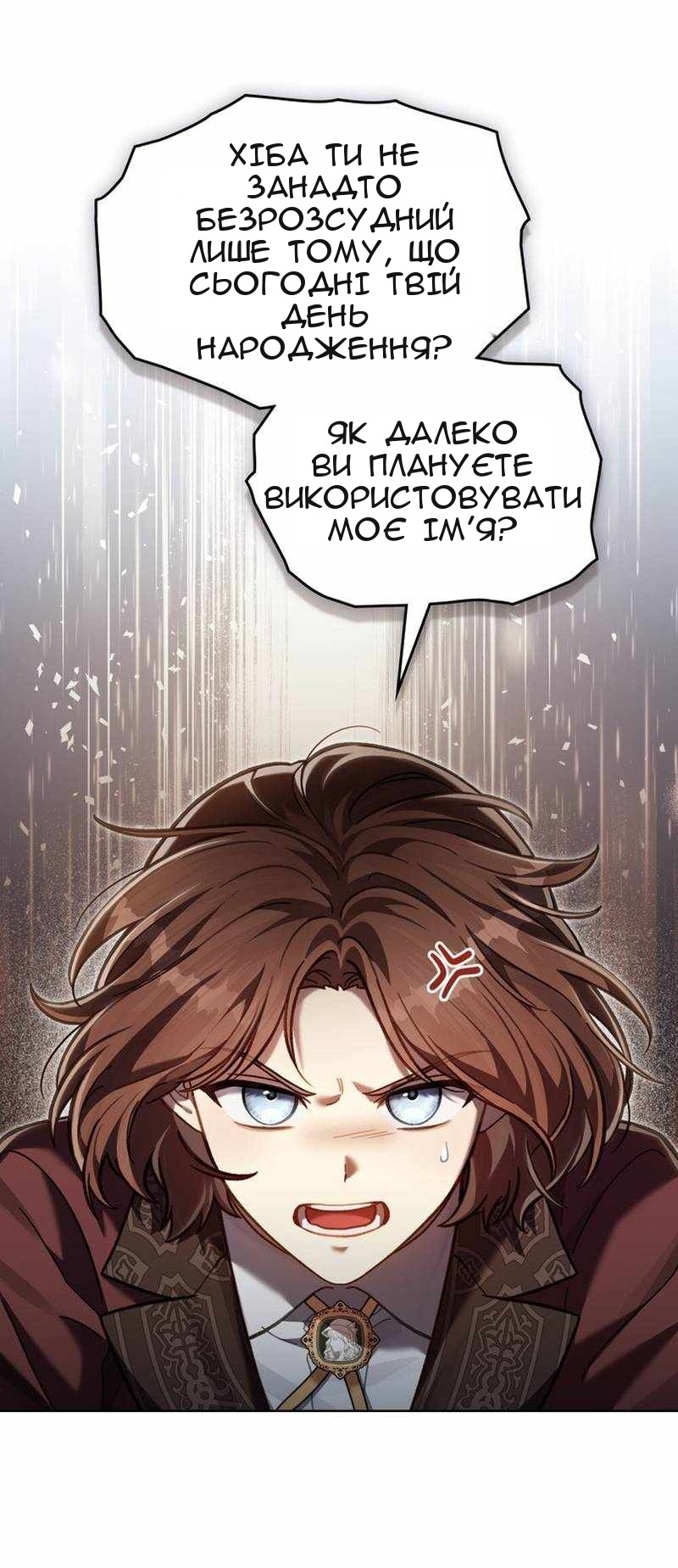 Сторінка 20