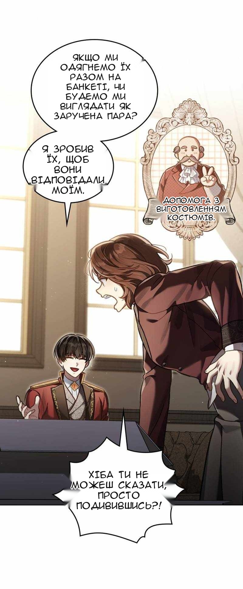 Сторінка 22