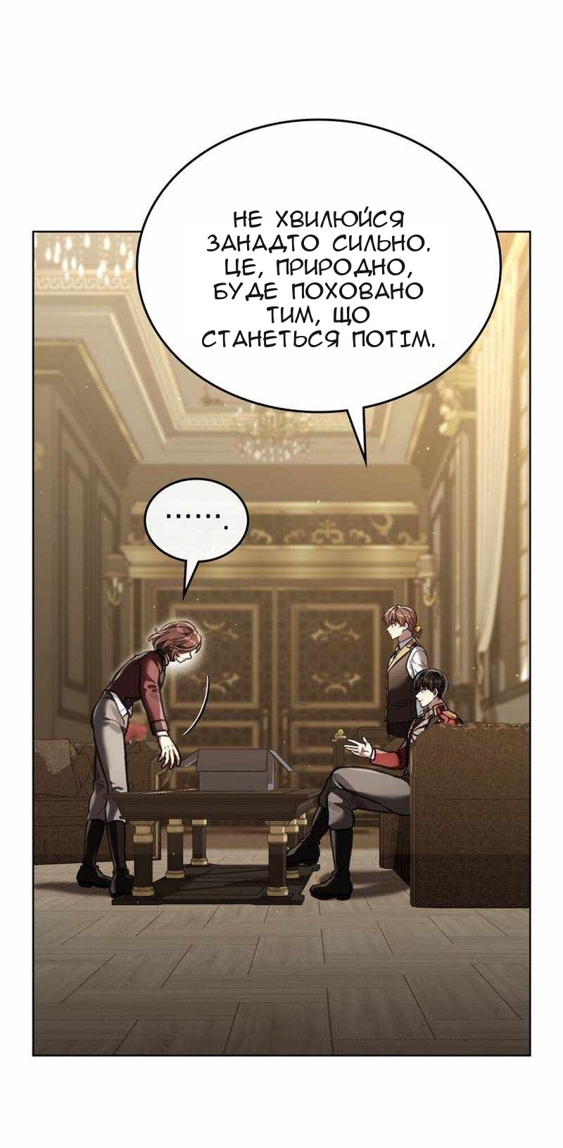 Сторінка 24
