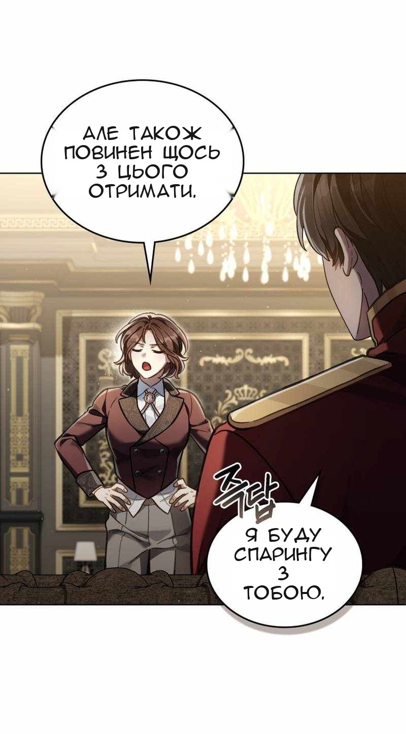Сторінка 27