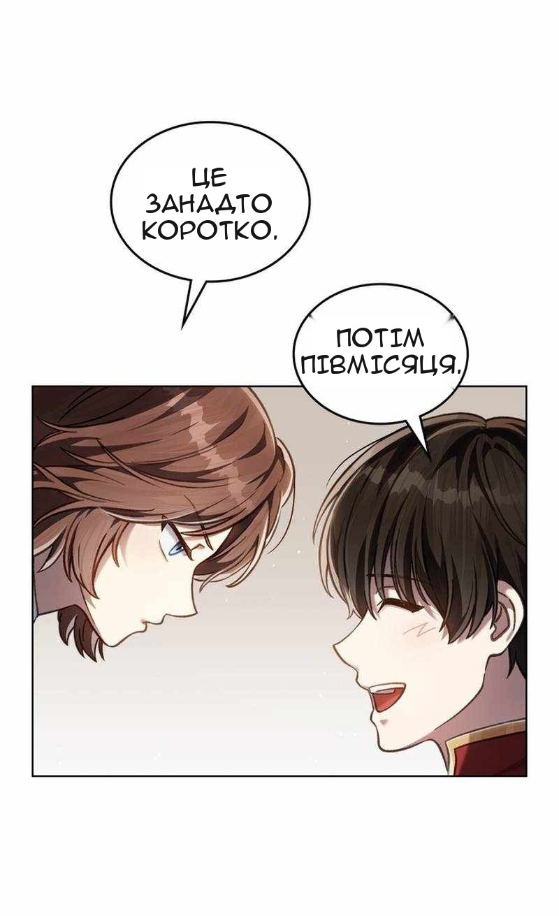 Сторінка 30