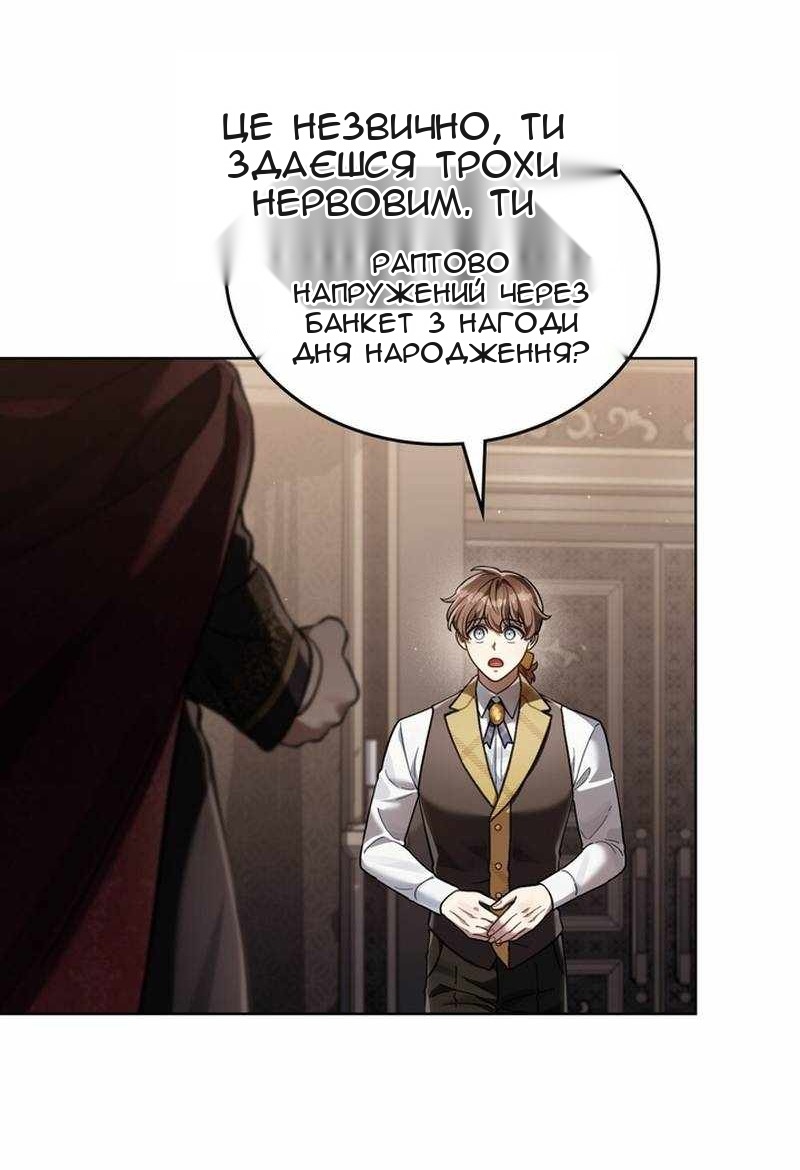 Сторінка 36