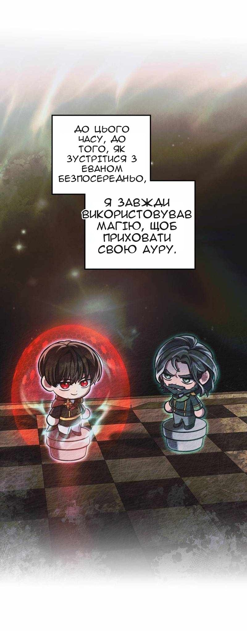Сторінка 38