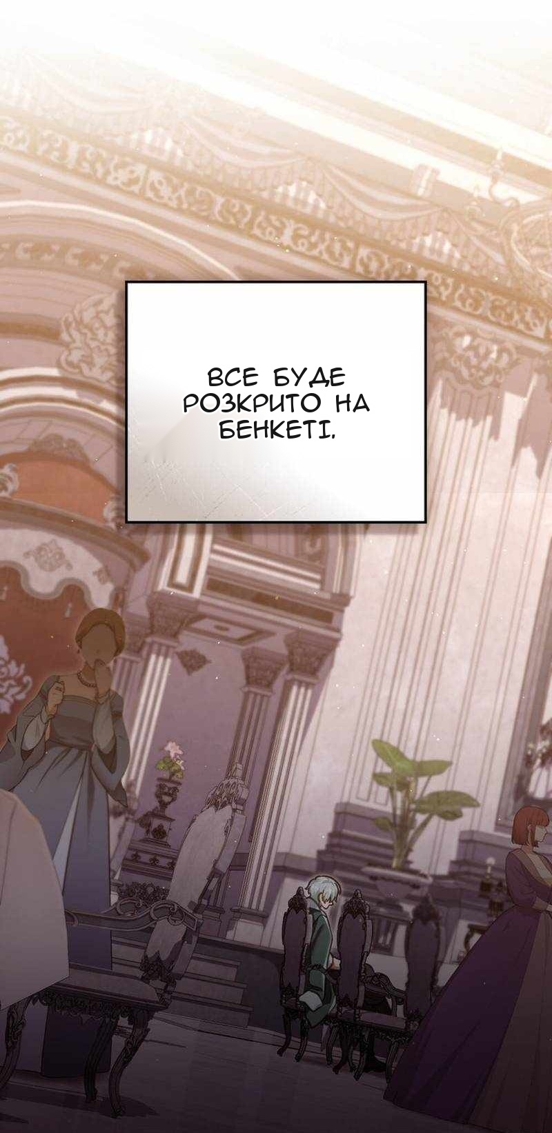Сторінка 40