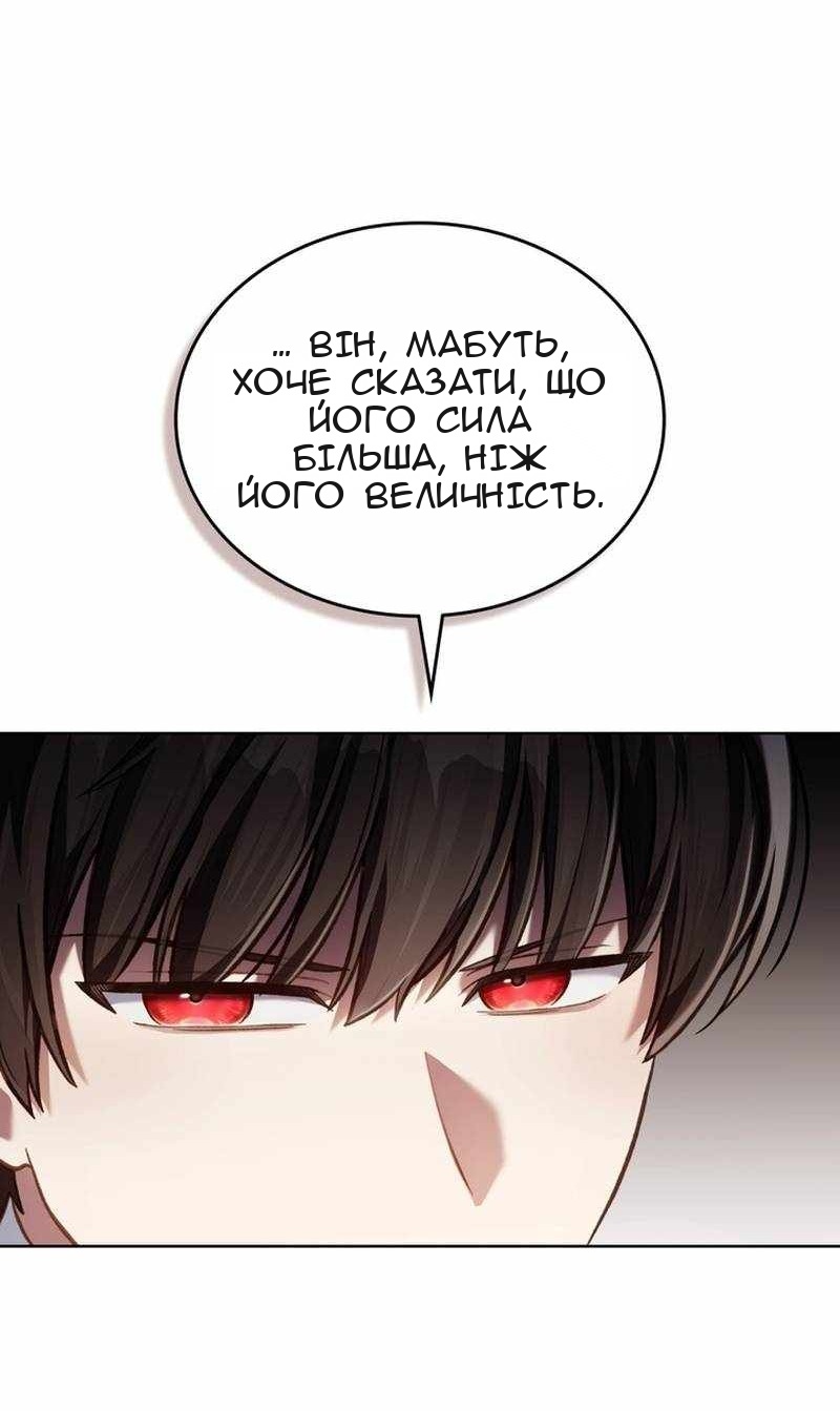 Сторінка 47