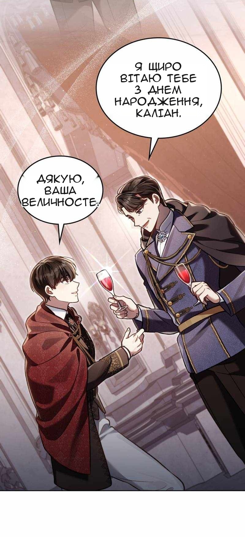 Сторінка 50