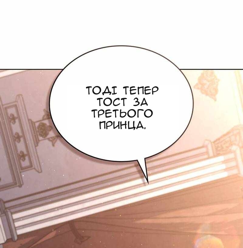 Сторінка 51