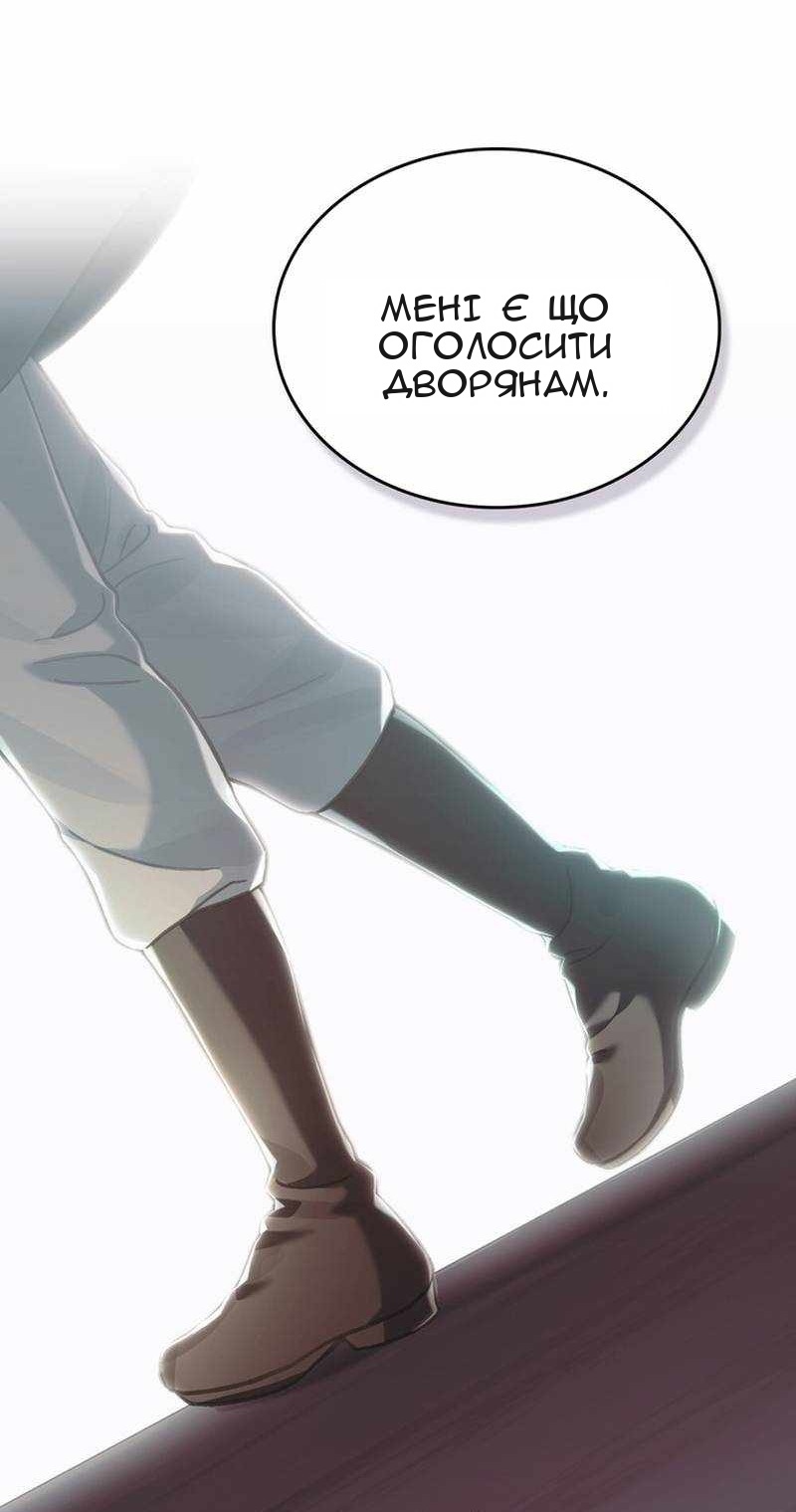 Сторінка 57