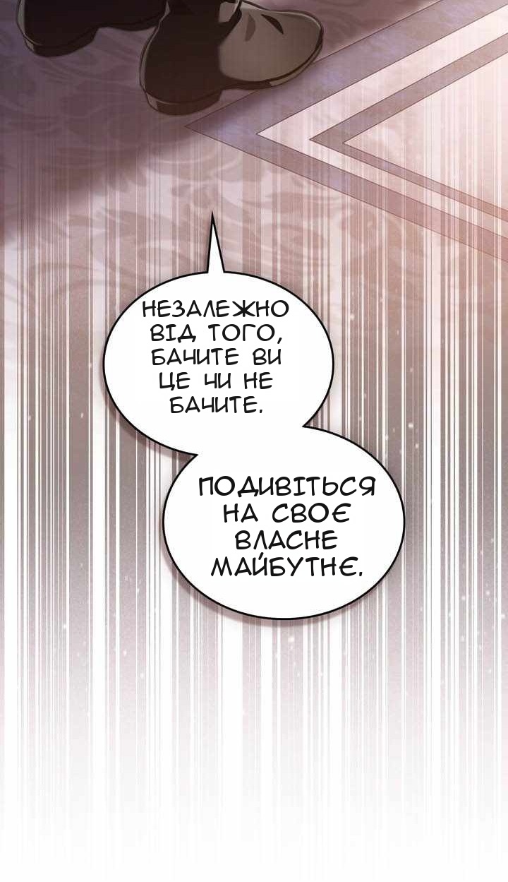 Сторінка 9