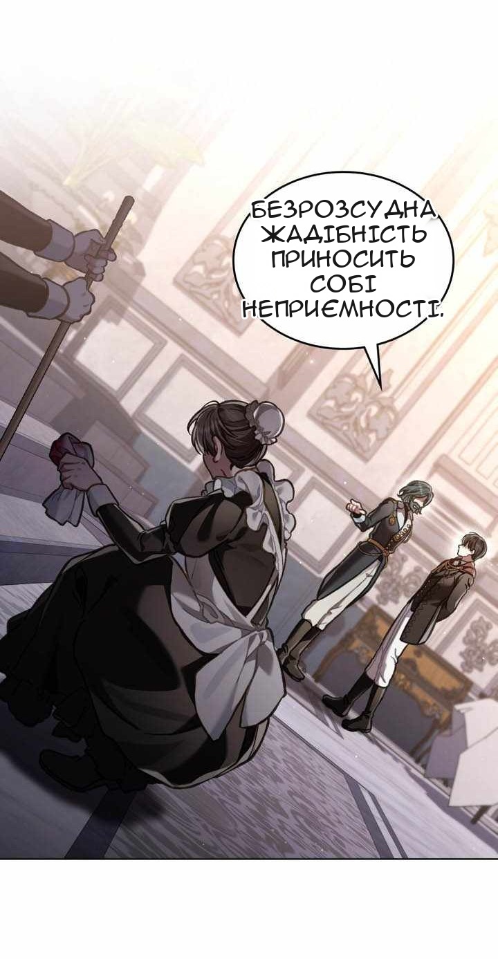 Сторінка 10