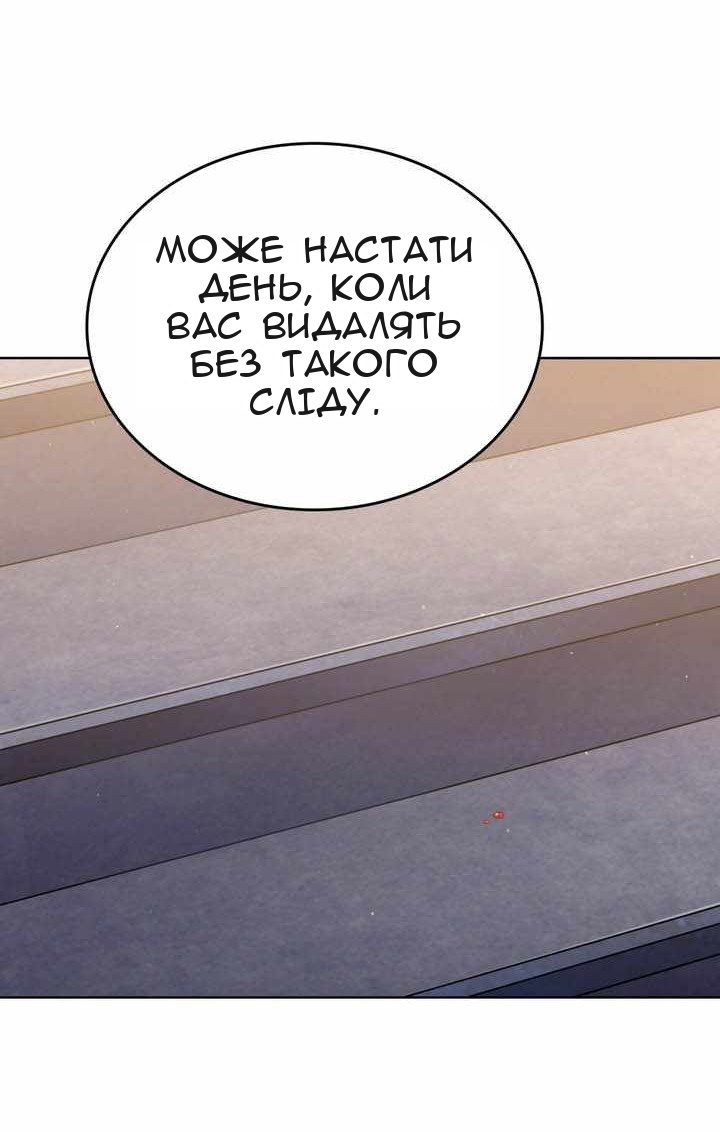 Сторінка 11