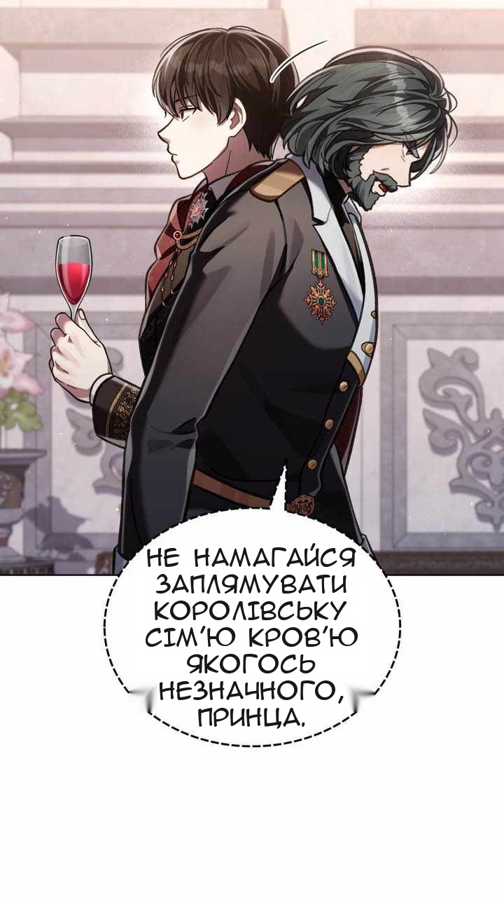 Сторінка 17