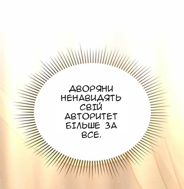 Сторінка 27