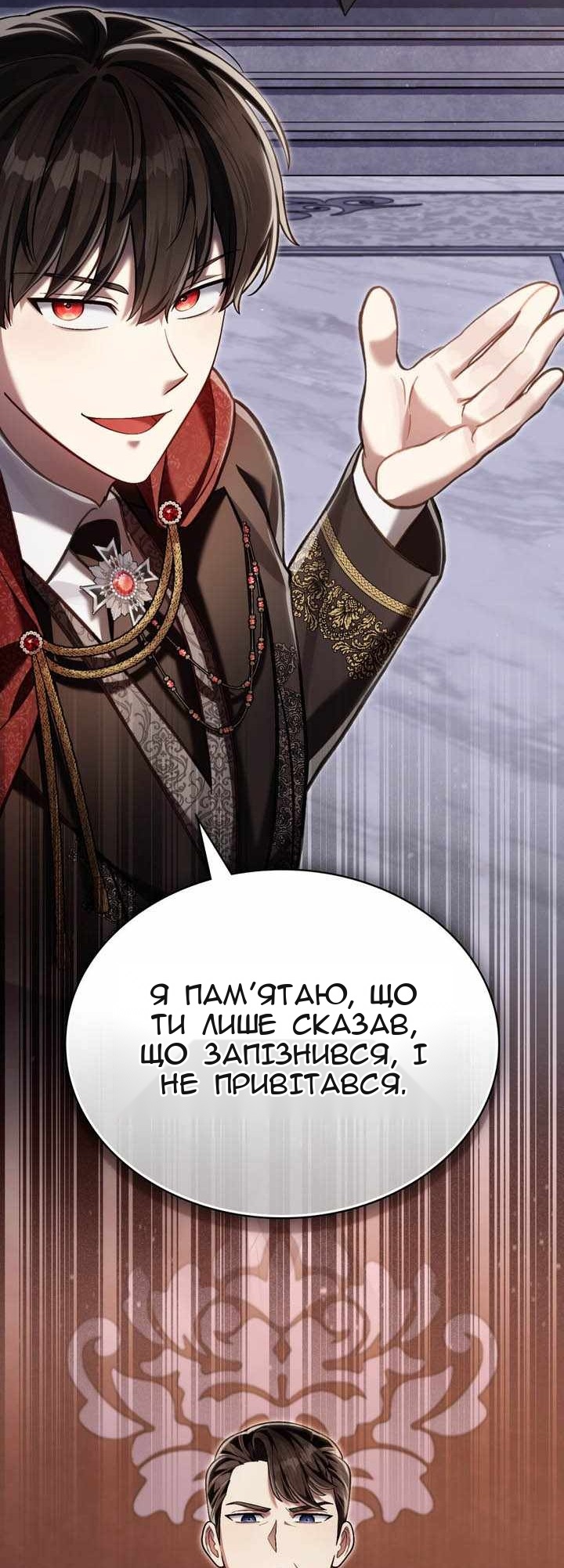 Сторінка 35